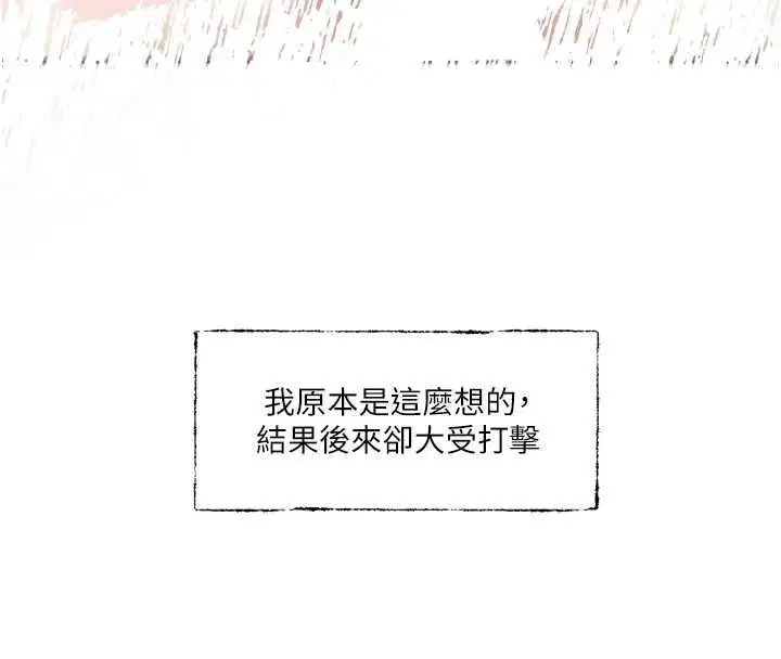 第52話