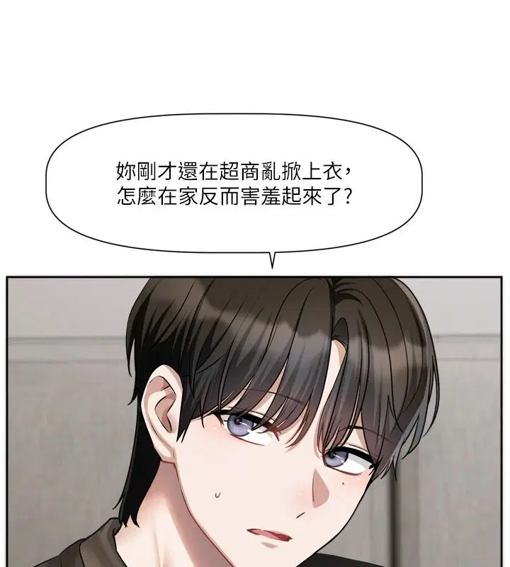 第52話