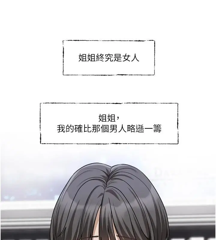 第52話