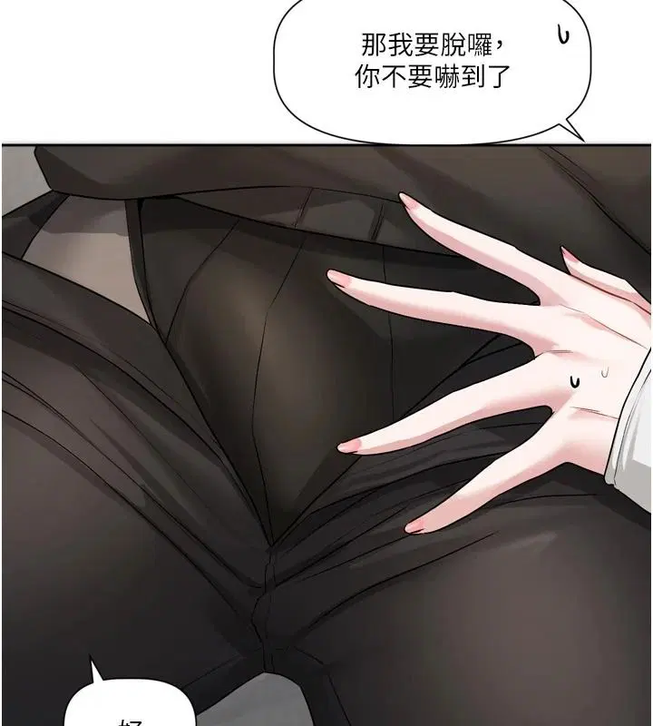 第52話
