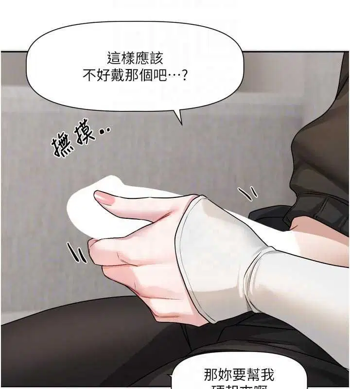 第52話