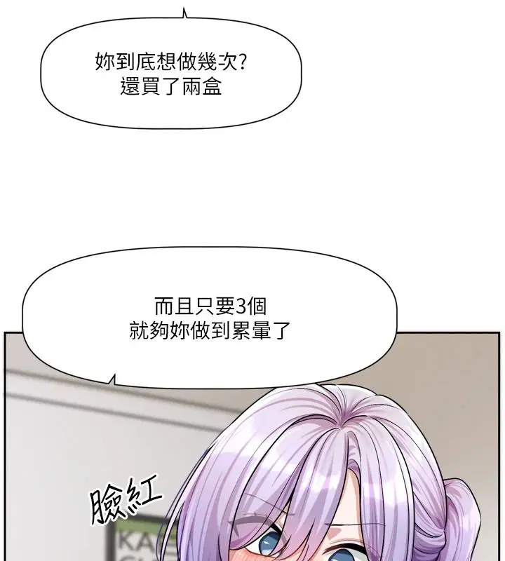 第52話