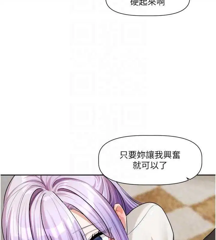 第52話