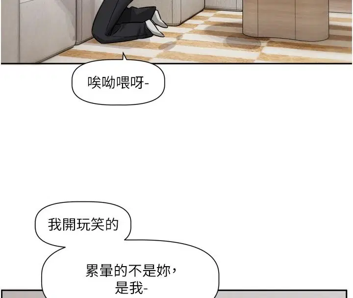 第52話