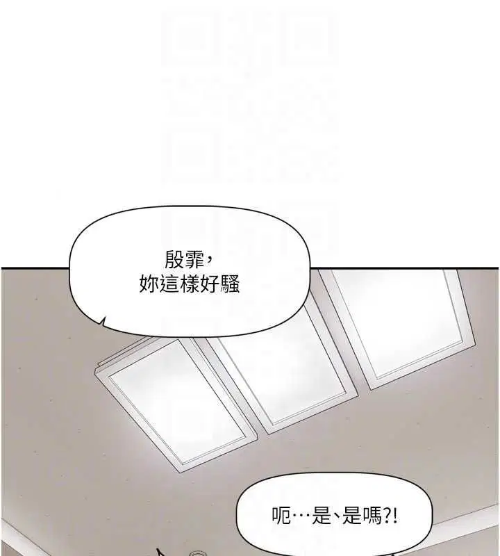 第52話
