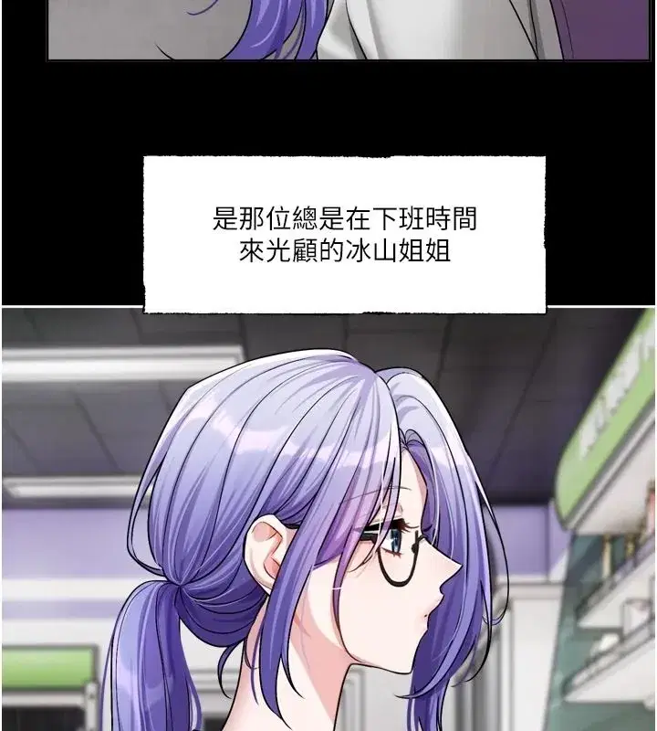 第53話 - 第100页