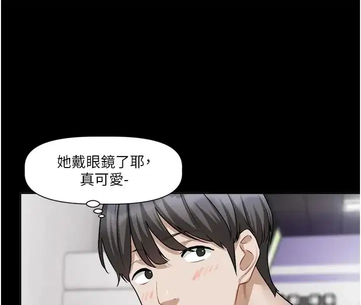第53話 - 第102页