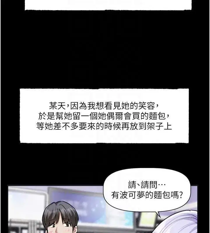 第53話 - 第108页