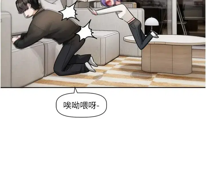 第53話 - 第11页