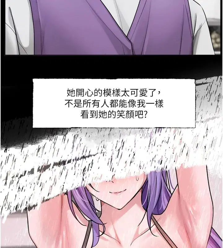 第53話 - 第111页