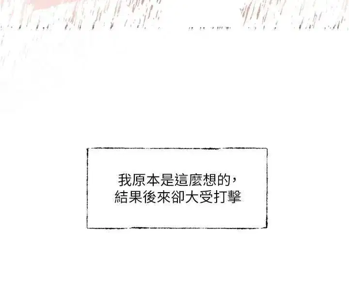 第53話 - 第117页