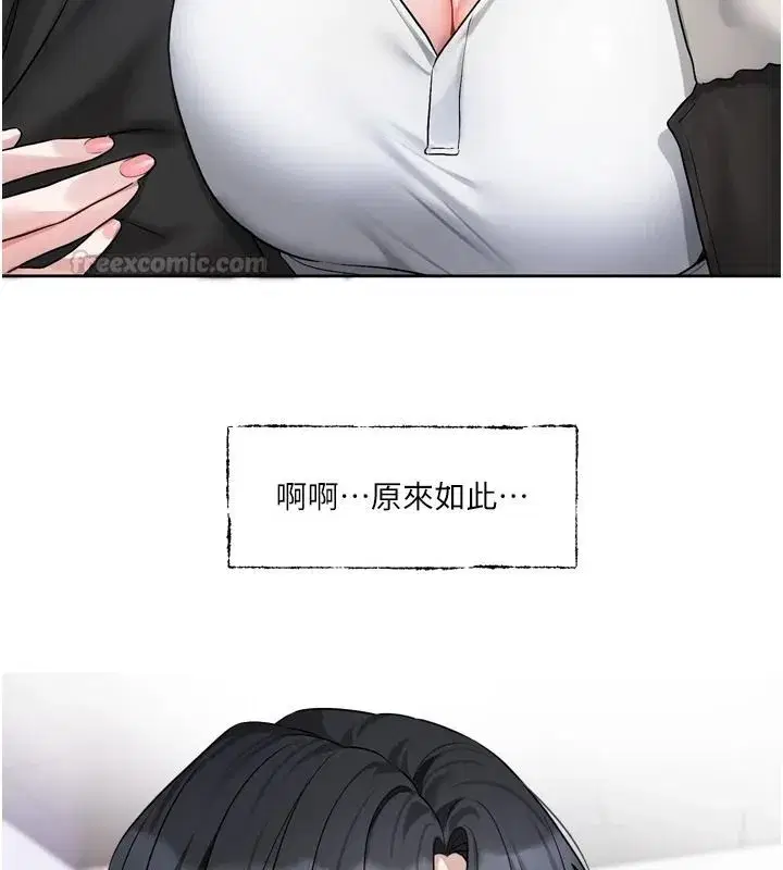 第53話 - 第120页