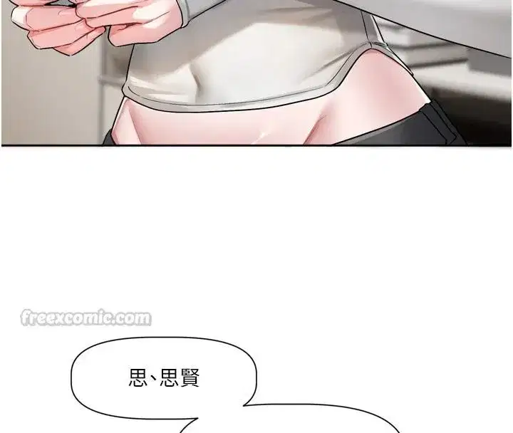 第53話 - 第15页