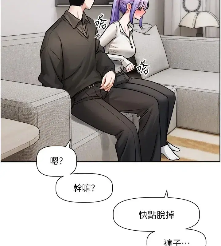 第53話 - 第24页
