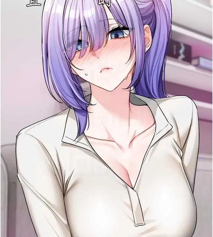 第53話 - 第32页