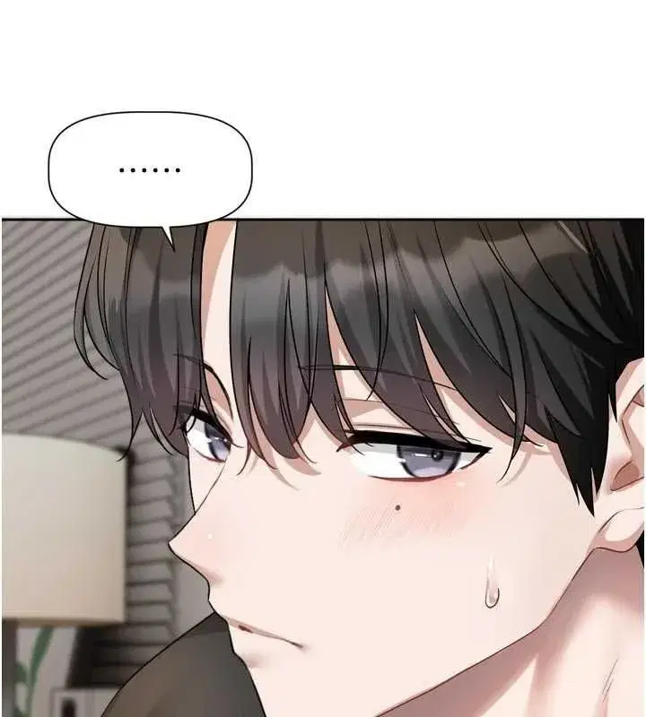 第53話 - 第34页
