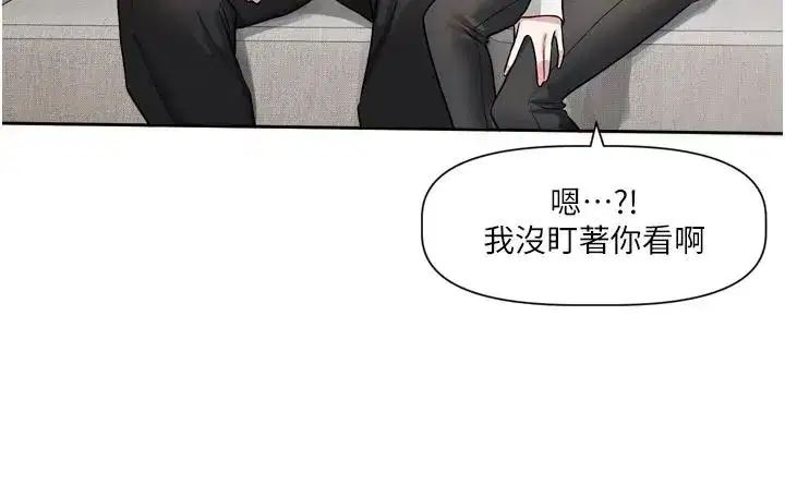 第53話 - 第39页
