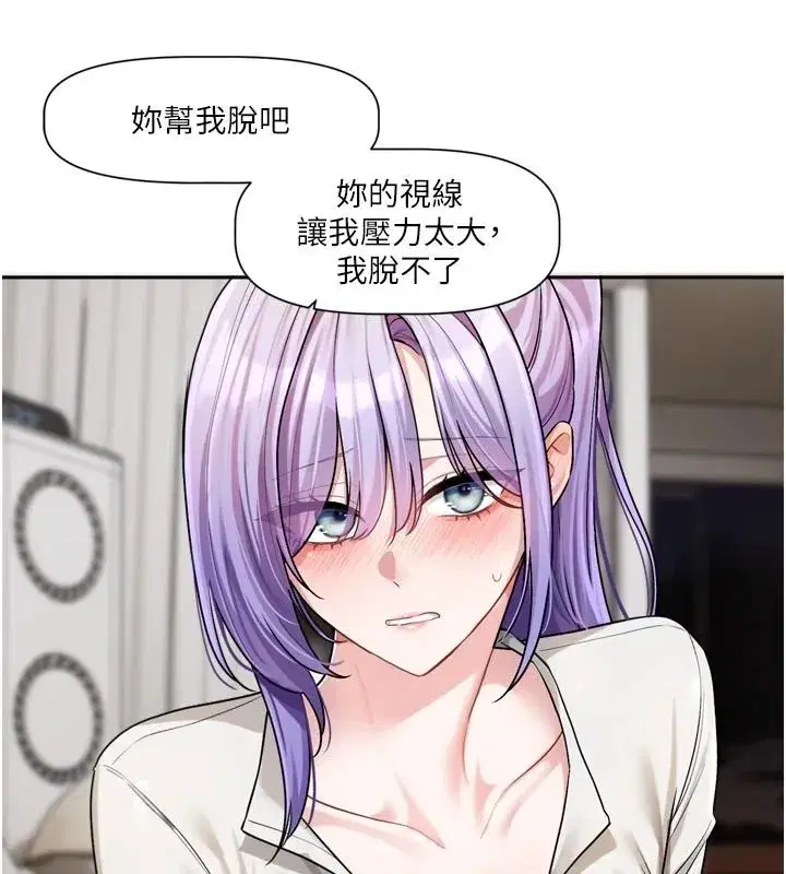 第53話 - 第40页