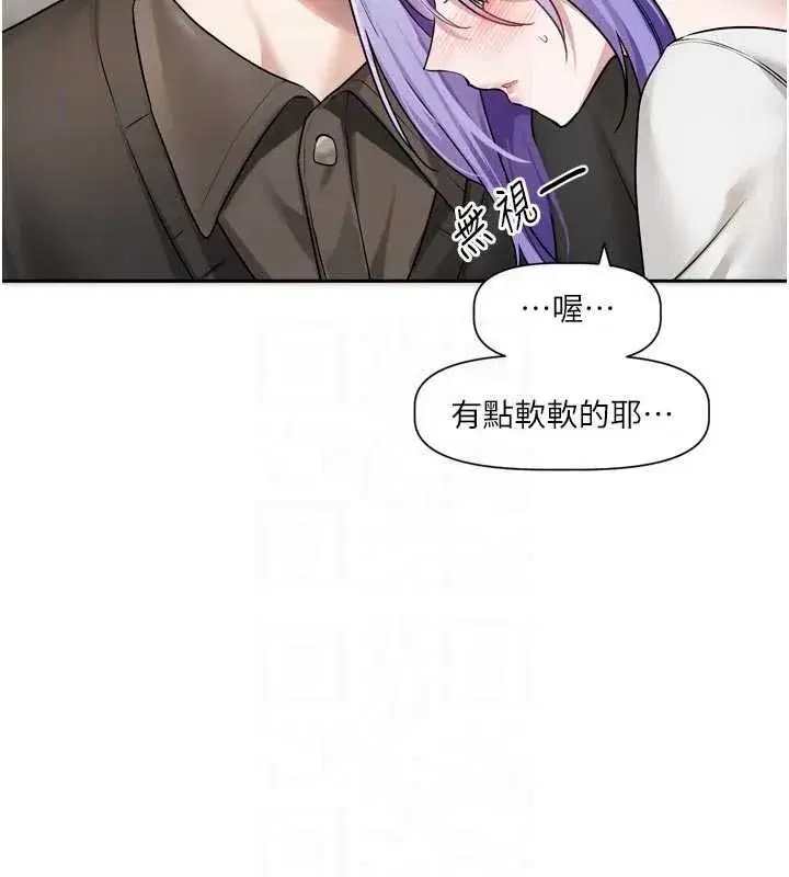 第53話 - 第48页