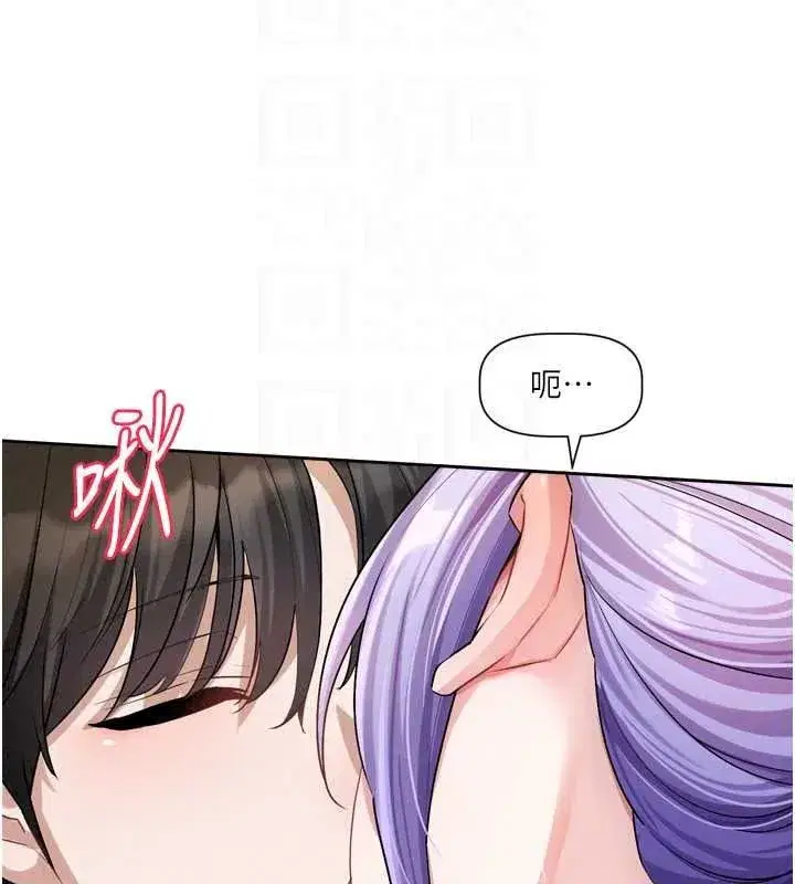 第53話 - 第59页