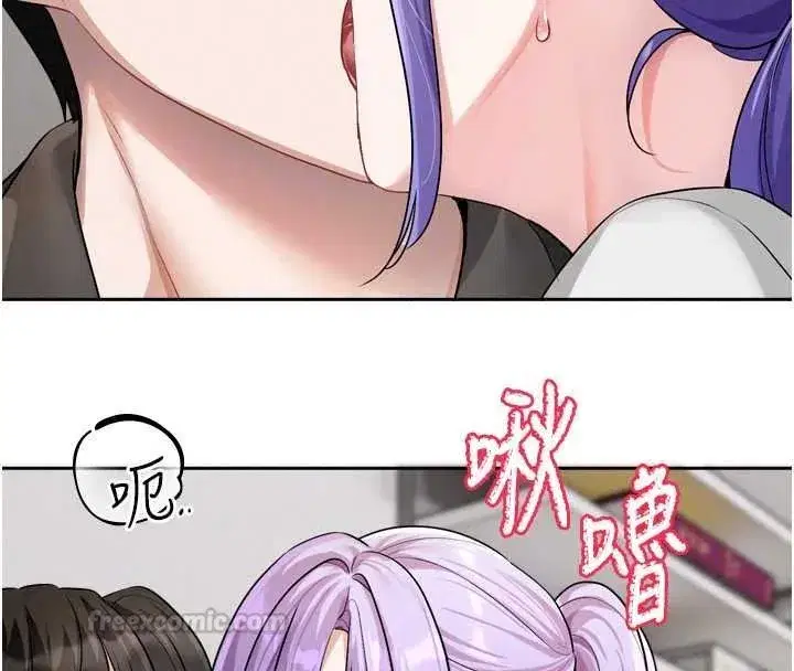 第53話 - 第60页
