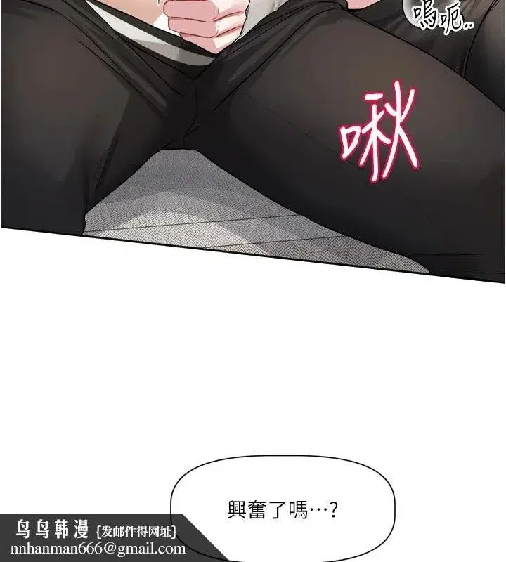 第53話 - 第69页
