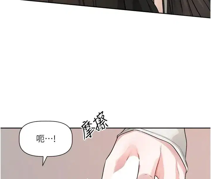第53話 - 第72页
