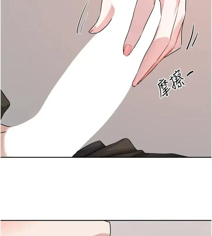 第53話 - 第73页