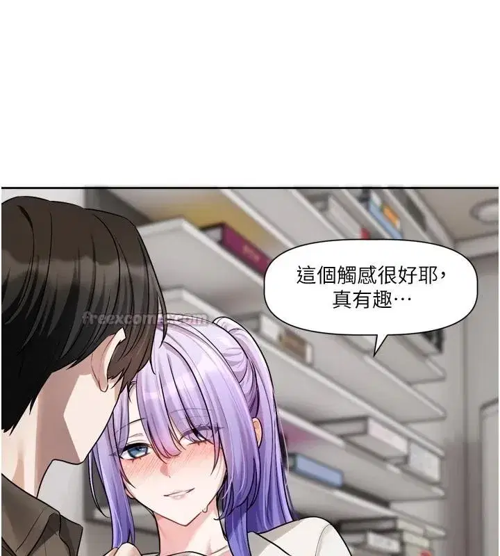 第53話 - 第75页