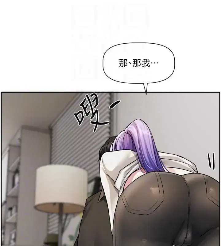 第53話 - 第78页