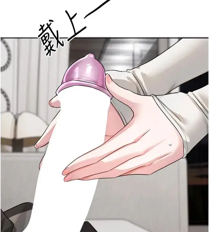第53話 - 第86页