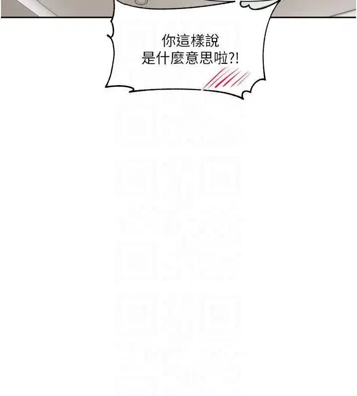 第53話 - 第93页