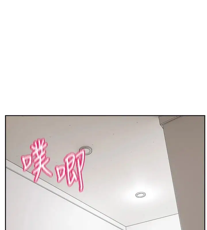 第54話 - 第1页