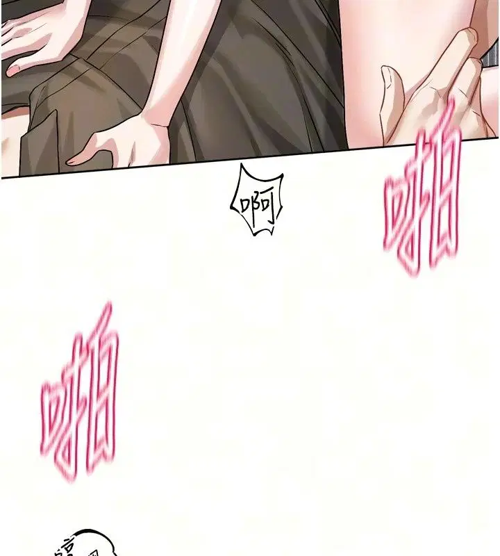 第54話 - 第10页