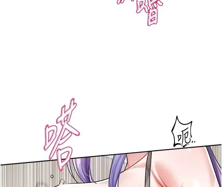 第54話 - 第29页