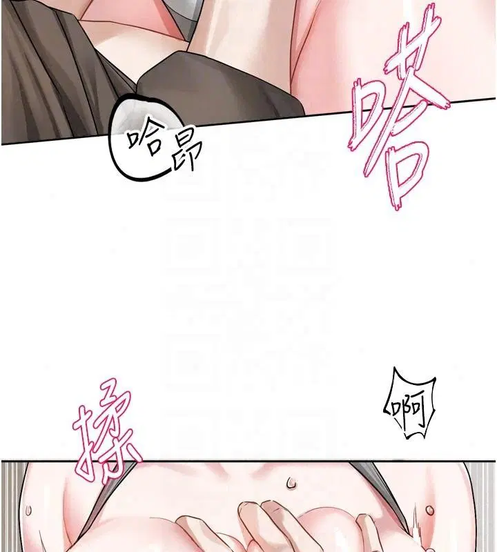 第54話 - 第31页
