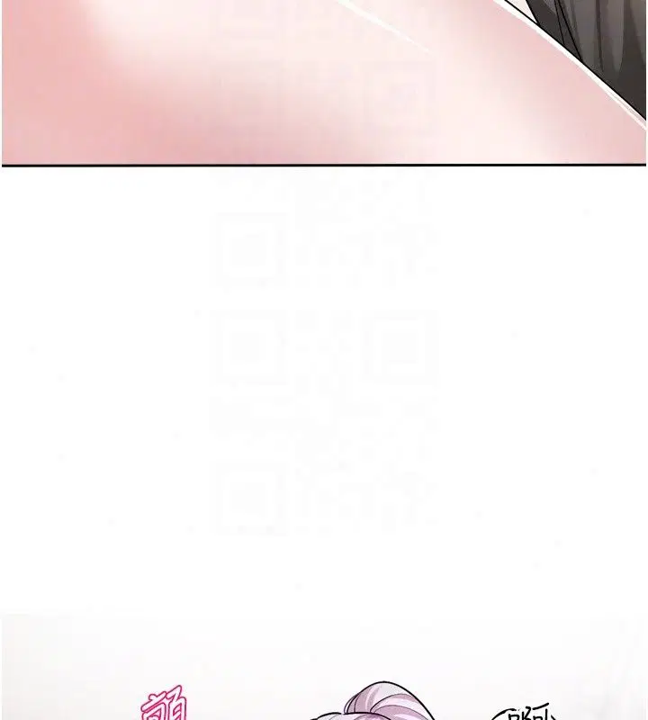 第54話 - 第52页