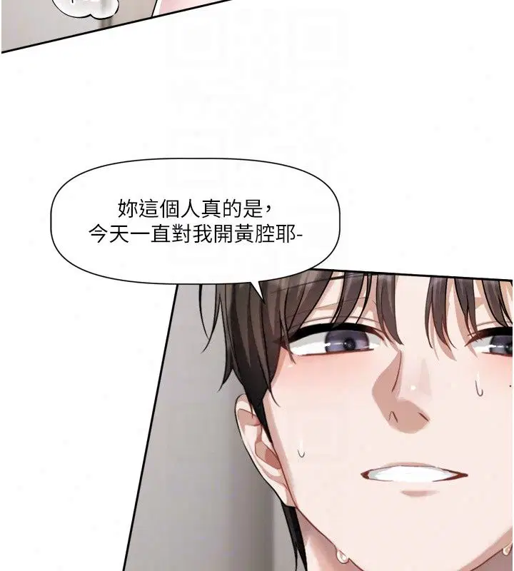 第54話 - 第64页