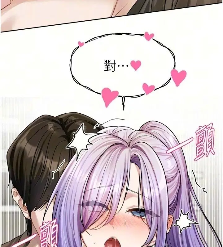 第54話 - 第71页