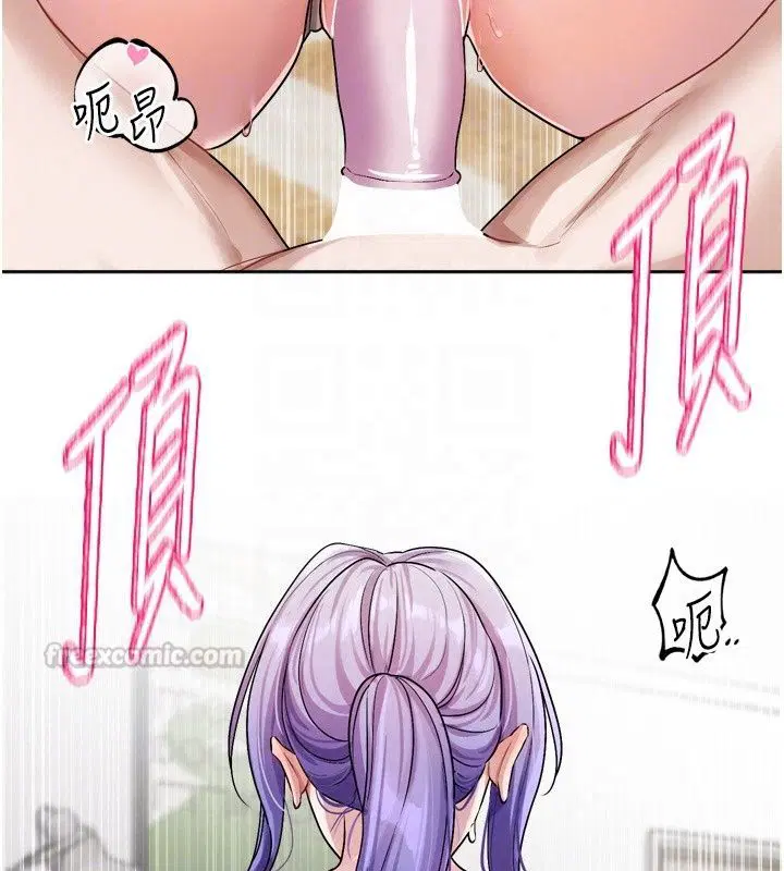 第54話 - 第75页