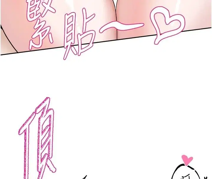 第54話 - 第85页