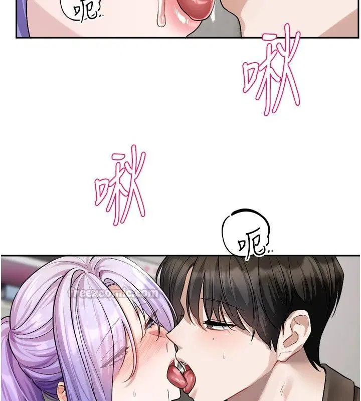 第54話 - 第90页