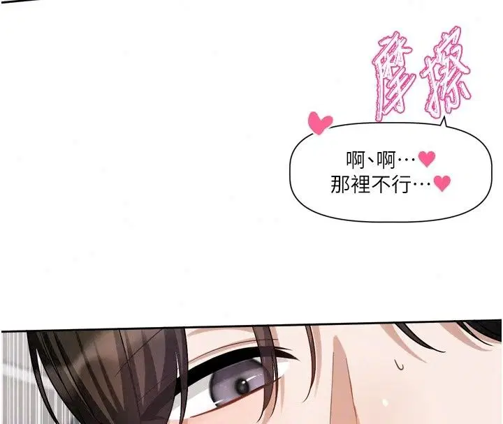 第54話 - 第95页