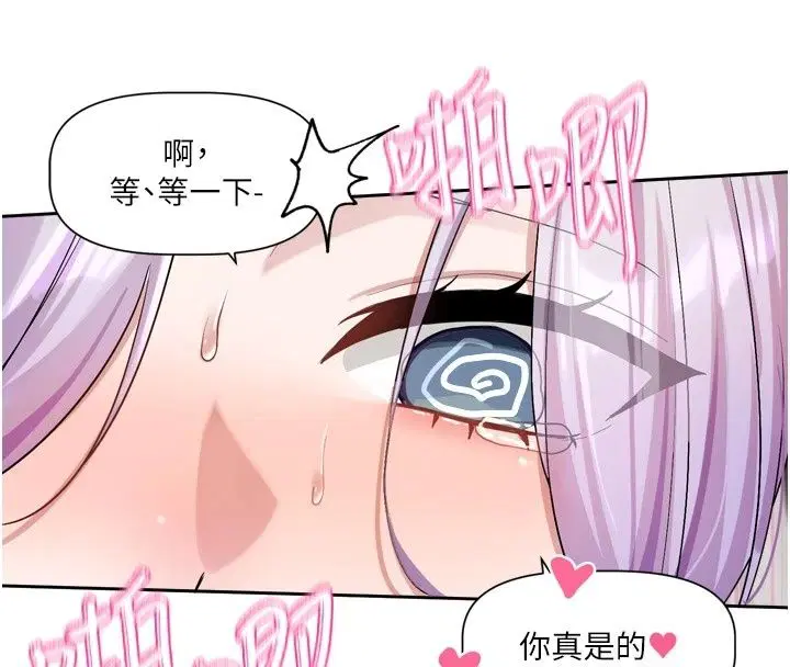 第54話 - 第99页