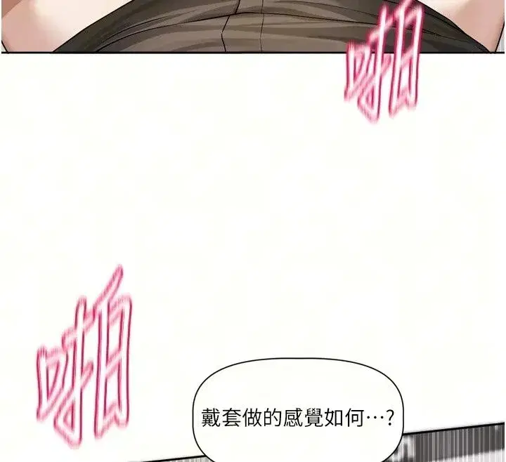 第55話