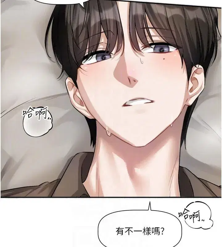第55話