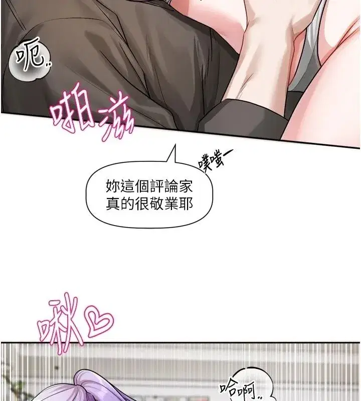 第55話
