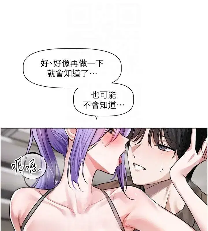 第55話