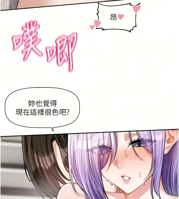 第56話