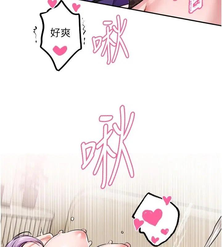 第56話